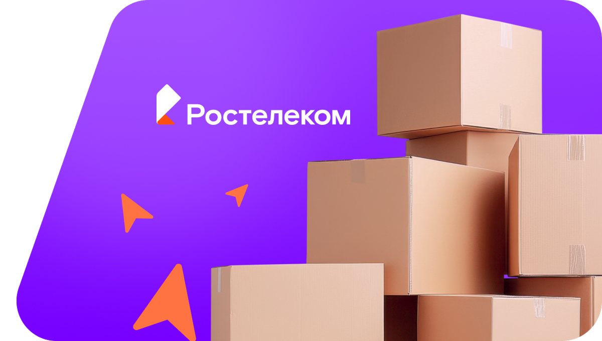 Переезд в новую квартирув&nbsp;хутор Ближние Россошки (Белгородская область)